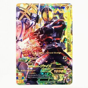 ファイズ 555 ガンバライジング LR GG3-025 ガンバレジェンズにもツカエる スリーブ保管品 白カケ無し