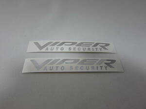 VIPER バイパーオート セキュリティー ステッカー鏡面