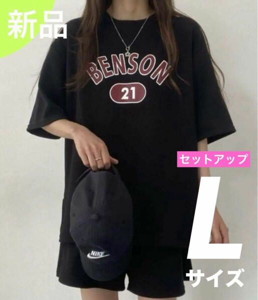 BENSON21 プリント ルーズTシャツショートパンツSET Ｌサイズ セットアップ上下 ルームウェア 半袖 半パン