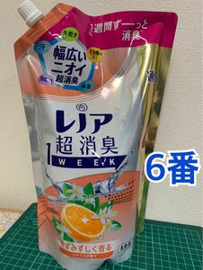 6番レノア超消臭1WEEKみずみずしく香るシトラスの香り柔軟剤 詰替用1520