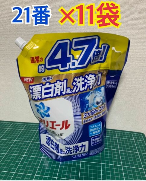 21番　P&G アリエール超抗菌ジェル つめかえ用 2.12kg×11袋セット