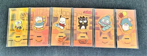 新品未開封 サンリオ はぴだんぶい オーロラアクリルスタンド全6種セット アクスタ 6枚セット 匿名配送