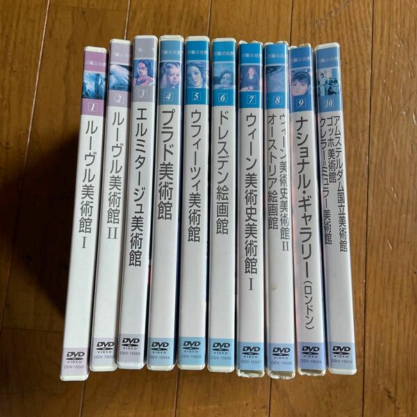 DVDクラシックで綴る世界の名画の旅　名曲美術館10枚セット