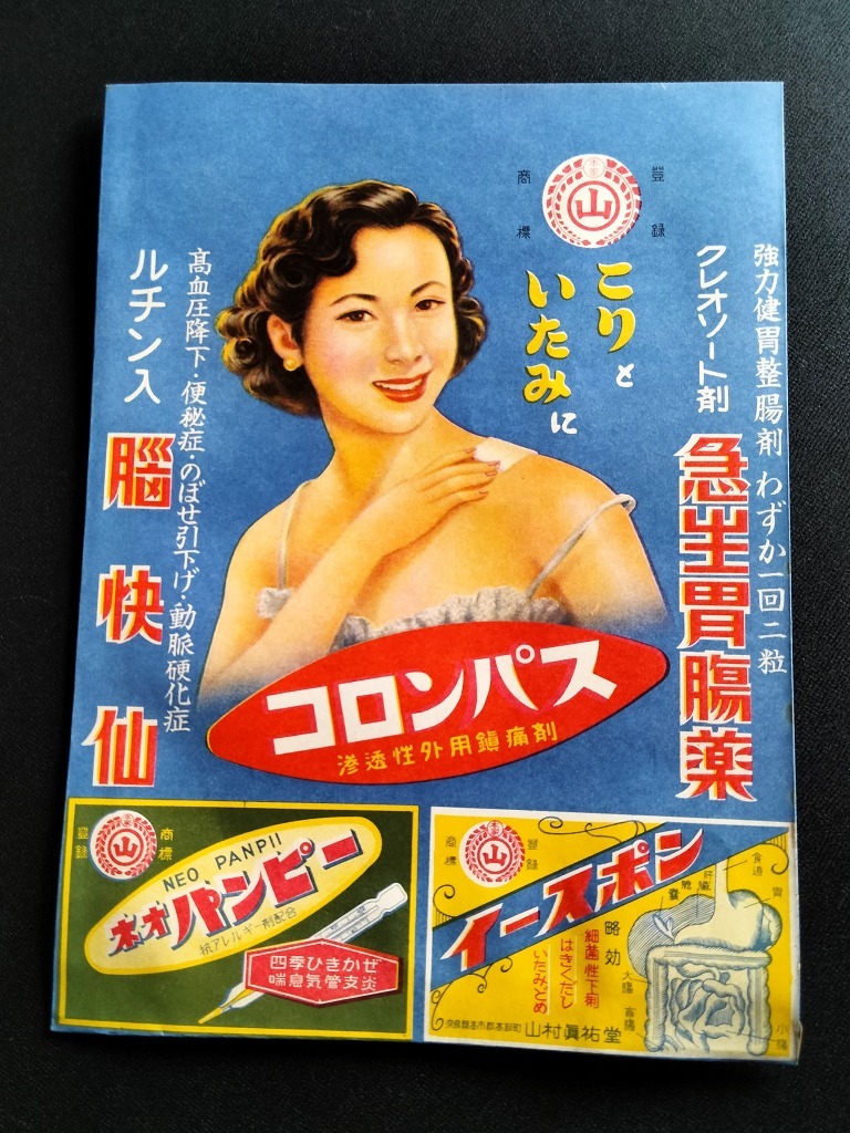 Yahoo!オークション - 東郷青児 鏡 画インテリアミラー美人画 Yahoo!オークション - 東郷青児 鏡 画インテリアミラー美人画