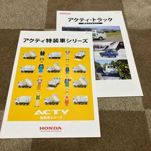 2020年6月版 ホンダ アクティ特装車シリーズ カタログ 純正アクセサリーカタログ