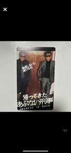 番号通知のみ 帰ってきたあぶない刑事 ムビチケ 2枚 ペア バディ券 あぶない刑事