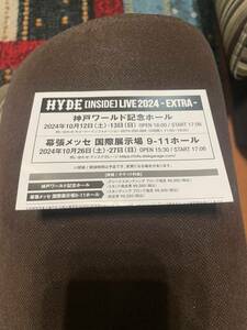 HYDE hyde live 2024 EXTRA チケット 申込 