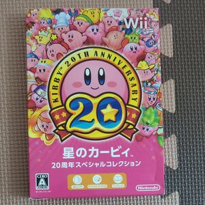 Wii 星のカービィ 20周年スペシャルコレクション