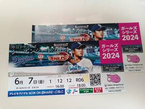 6 month 7 day ( gold ) alternating current war Chunichi Dragons VS Rakuten Eagle s ream number platinum seat van te Lynn dome nagoya free shipping anonymity delivery unused 