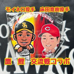 缶バッジ　モイネロ投手　カープ床田寛樹投手　交流戦コラボ