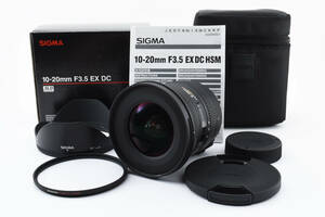 ★極美品★SIGMA シグマ AF 10-20mm F3.5 EX DC HSM Nikon ニコンマウント フード　箱付き