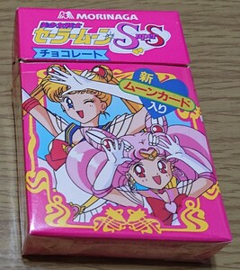 美少女戦士セーラームーンSs 森永 MORINAGA チョコレート ムーンカード 空箱 パッケージ ②