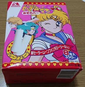  Прекрасная воительница Сейлор Мун S лес .MORINAGA... балка грейпфрут лёд новый Sailor Moon фэнтези наклейка пустой коробка упаковка 