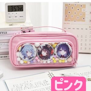 ペンポーチ 筆箱 ペンケース 痛ペンケース 痛ペンポーチ ピンク