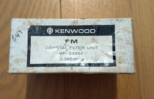 R599 series receiver . used, FM for crystal filter YF-3395F new goods unopened goods 