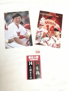 新品☆広島カープ☆大瀬良大地選手☆ステッカー、ポストカードセット CARP