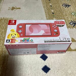 Nintendo Switch Lite Gather! Animal Crossing set ~...aro is pattern ~ unopened new goods 