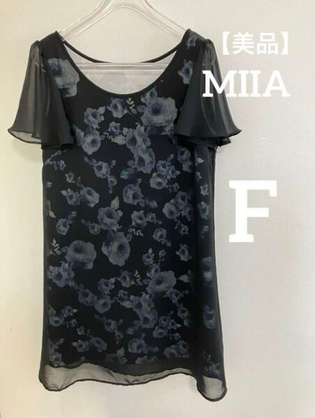 【美品】ミーア MIA 花柄 シフォン ワンピース