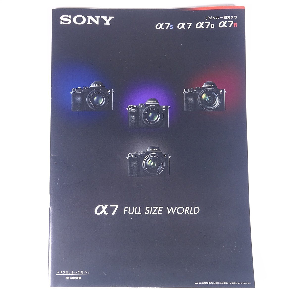 2025年最新】Yahoo!オークション -sony α7s ボディ ilce-7s bqの 2025年最新】Yahoo!オークション -sony α7s ボディ ilce-7s bqの