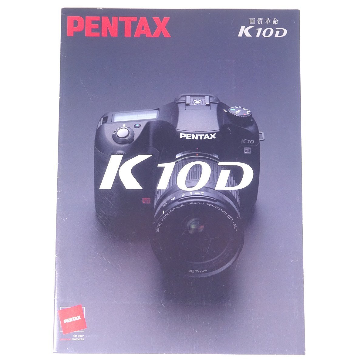 2025年最新】Yahoo!オークション -pentax k10の中古品・新品・未 2025年最新】Yahoo!オークション -pentax k10の中古品・新品・未