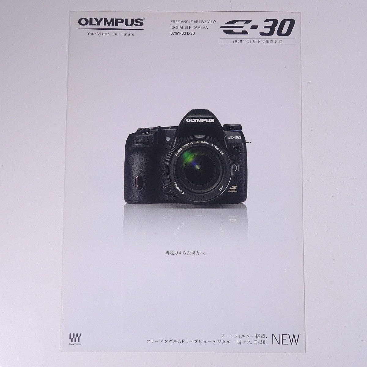 2025年最新】Yahoo!オークション -e-30 オリンパスの中古品 2025年最新】Yahoo!オークション -e-30 オリンパスの中古品
