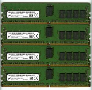 【RDIMM】DDR4-2400、ECC Registered、16GBの4枚セットで64GB、中古 　micron reg サーバー用　Z440で動作確認済み　1721