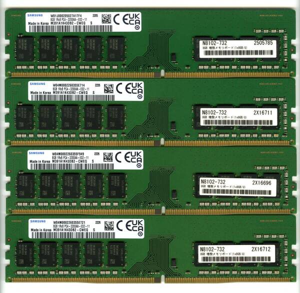 【ECC UDIMM】DDR4-3200、8GBの4枚セットで32GB、中古　Samsung　 ECC Unbuffered　　2205,2226