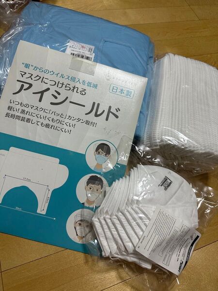 アイシールド エプロン キャップ 感染対策 介護