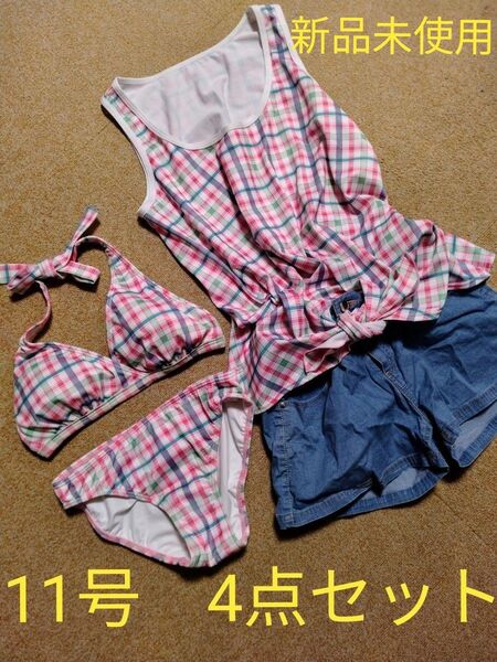 新品未使用 11号 女の子 水着 4点セット セパレート ビキニ 160 タンキニ プール 海水浴 水遊び キッズ ガールズ