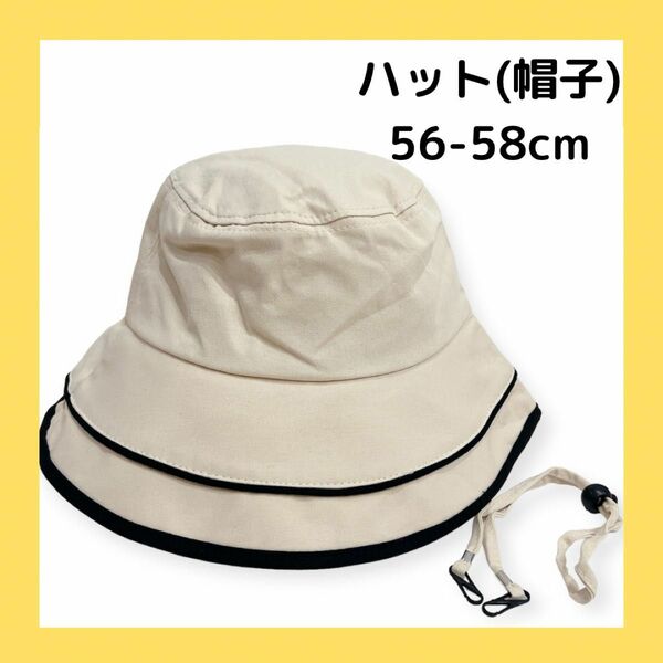 ハット バケットハット 帽子 キャップ ベージュ 日焼け防止 紫外線対策 アウトドア 
