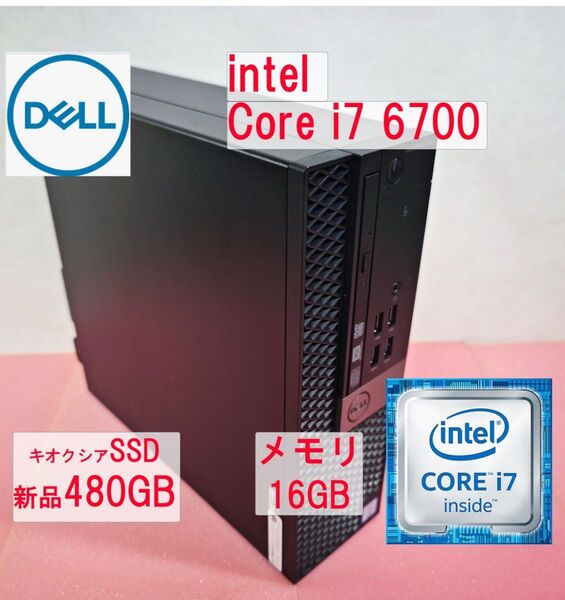 intel Core i7 6700 メモリ16GB キオクシア新品SSD480GB