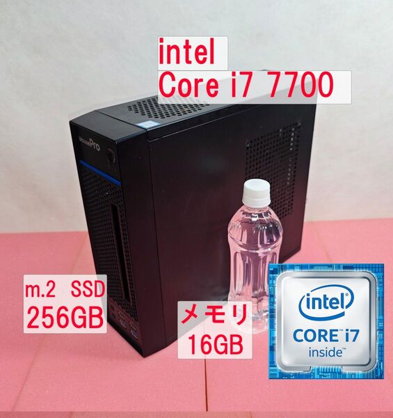Core i7 7700 メモリ16GB SSD256GB