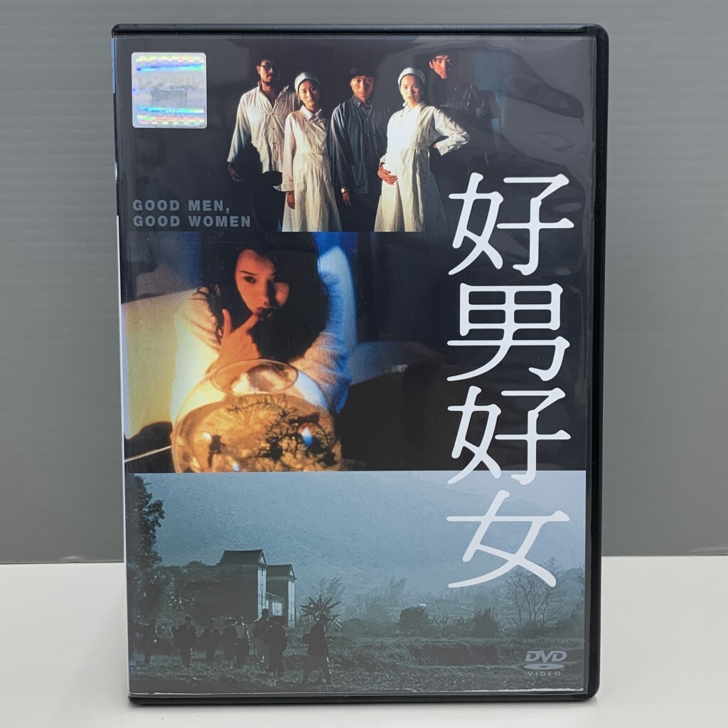 廃盤・新品☆侯孝賢 「冬冬の夏休み」「恋恋風塵」デジタルリマスターBOX|映画、ビデオ 廃盤・新品☆侯孝賢 「冬冬の夏休み」「恋恋風塵」デジタルリマスターBOX|映画、ビデオ