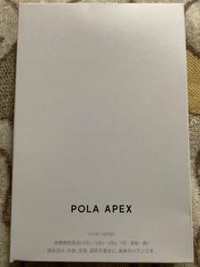  Pola POLA! apex! inner tablet 922! unopened 