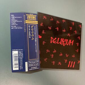【紙ジャケ/帯付CD】デリリウム★サードアルバム　ARC-7106