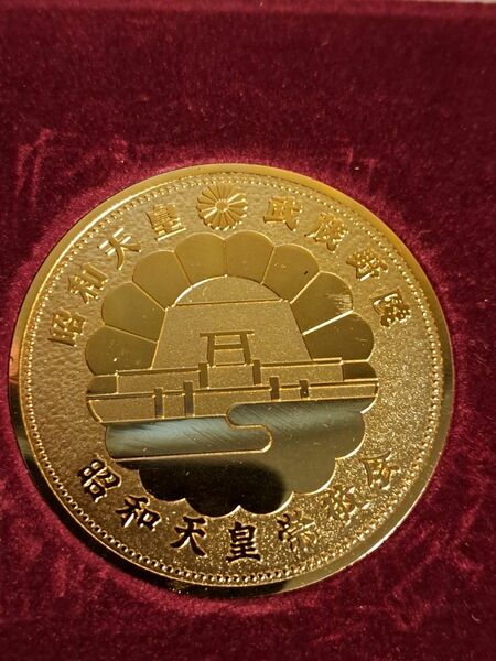 昭和天皇武蔵野陵メダル　大型メダル　アンティーク　菊紋　