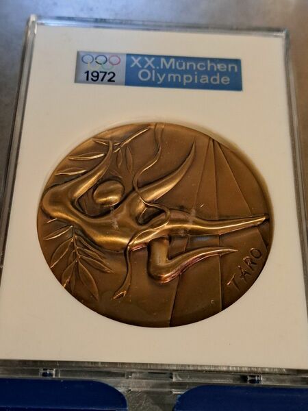 1972年ミュンヘンオリンピックメダル 岡本太郎 記念メダル ミュンヘンオリンピック メダル コレクション TARO N0.3