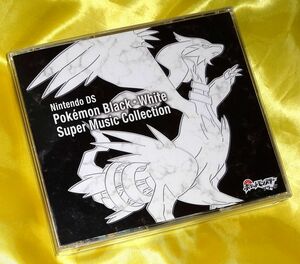 ニンテンドーDS ポケモンブラック・ホワイト スーパーミュージックコレクション
