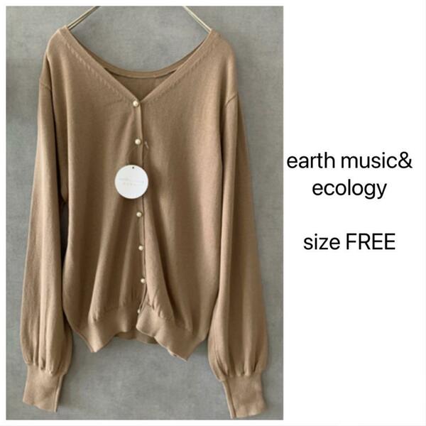 【新品未使用】earth music&ecology 2wayカーディガン 春夏