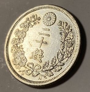  large Special year previous term Meiji 8 year dragon 20 sen silver coin rare silver coin old coin 