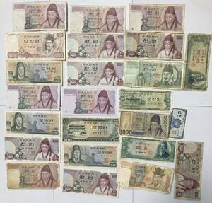 1円〜韓国 旧紙幣 外国紙幣 紙幣 お札 古紙幣 古銭 まとめ　未使用品あり