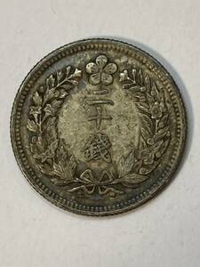 1円〜大韓　光武十年　大型　二十銭　銀貨　韓国　朝鮮　在外貨幣　古銭 銀貨 
