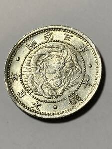  unused Meiji 3 year asahi day dragon 10 sen silver coin rare 