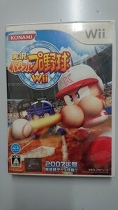 実況パワフルプロ野球Wii Wiiソフト