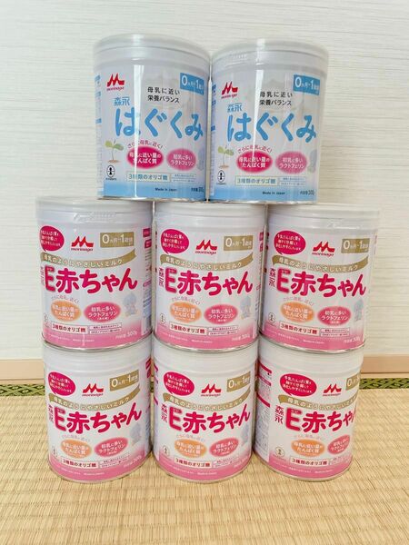 【新品未開封】森永乳業　E赤ちゃん6缶　はぐくみ2缶