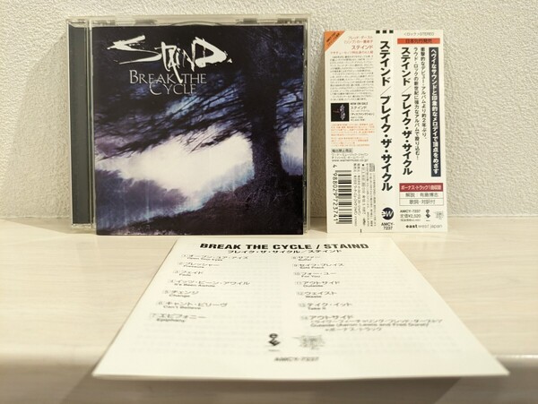 送料無料 BREAK THE CYCLE STAIND 帯付き CD 邦盤のみボーナストラック1曲収録 ステインド ブレイクザサイクル/(検)limp bizkit