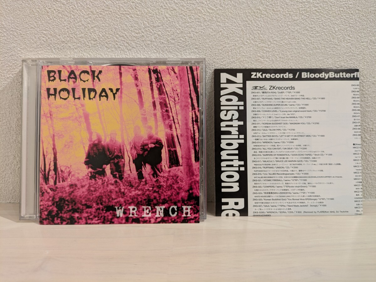 Yahoo!オークション -「coaltar of the deepers」の落札相場