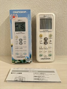 送料無料　エアコン 汎用リモコン　未使用品　CHUNGHOP　K-1028E　コロナ　ダイキン　富士通　日立　ナショナル　パナソニック　シャープ