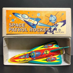 S★SPACE PATROL ROCKET PR-1 Friction Drive 三幸製作所 スペースパトロールロケットPR-１★ PSTT051-3