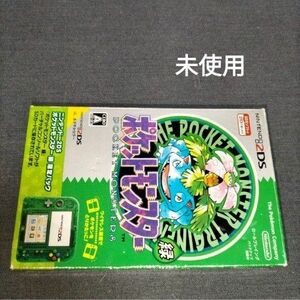 2ds　緑　グリーン　フシギバナ　ポケモン　pokemon 未使用　新品　